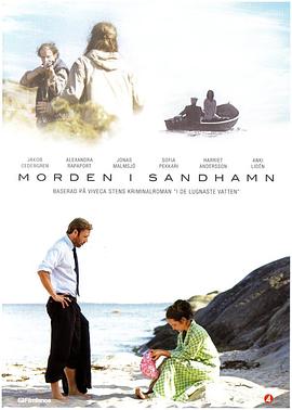 Morden i Sandhamn Season 1 .2010 字幕下载