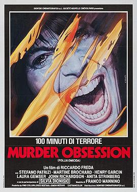 热衷谋杀 Murder Obsession.1981 字幕下载