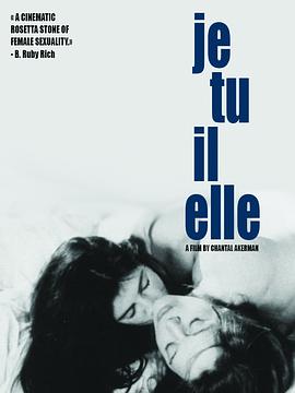 我你他她 Je, tu, il, elle.1974 字幕下载