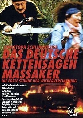 德国电锯狂 Das deutsche Kettensägenmassaker.1990 字幕下载