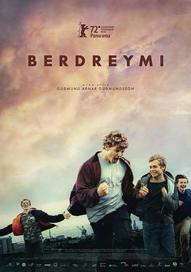 美丽的生物 Berdreymi.2022 字幕下载