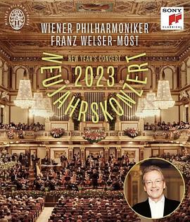 2023年维也纳新年音乐会 Neujahrskonzert der Wiener Philharmoniker 2023.2023 字幕下载