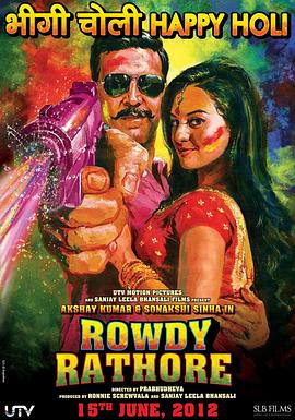 热血无赖 Rowdy Rathore.2012 字幕下载