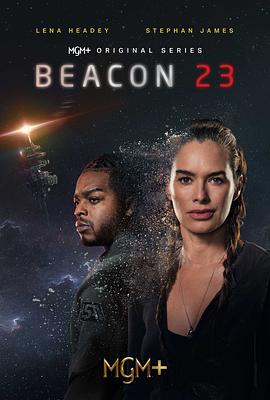 23号灯塔 Beacon 23.2023 字幕下载