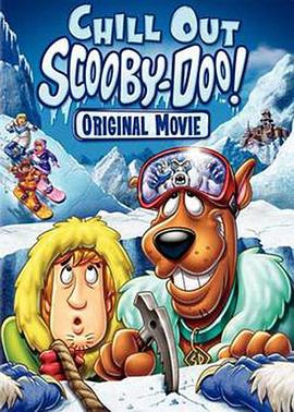冷静！史酷比 Chill Out, Scooby-Doo!.2007 字幕下载