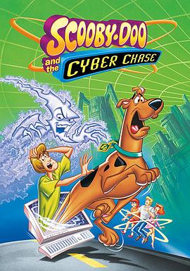 史酷比鬼屋历险 Scooby-Doo and the Cyber Chase.2001 字幕下载