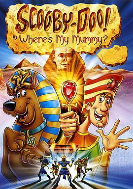 史酷比之神鬼迷城 Scooby Doo in Where's My Mummy?.2005 字幕下载