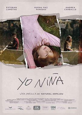 Yo niña .2018 字幕下载
