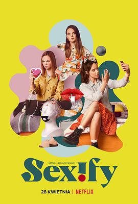 性福演算法 Sexify.2021 字幕下载
