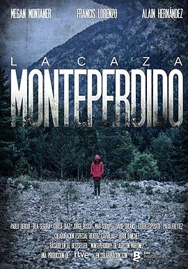 狩猎佩迪杜山 第一季 La caza. Monteperdido Season 1.2019 字幕下载