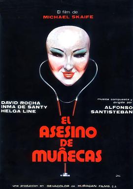 玩偶杀手 El Asesino de Muñecas.1975 字幕下载