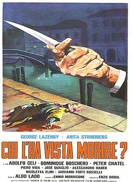 谁看见她死去？ Chi l'ha vista morire?.1972 字幕下载