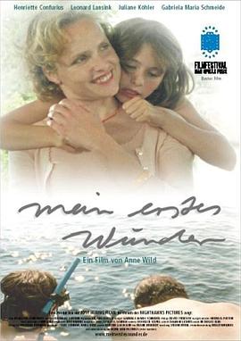 Mein erstes Wunder .2002 字幕下载