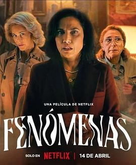灵异神探 Fenómenas.2022 字幕下载