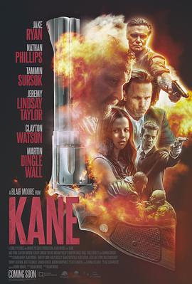 赶死队 Kane.2023 字幕下载