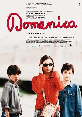 Domenica .2001 字幕下载