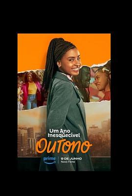 圣保罗之恋 Um Ano Inesquecível: Outono.2023 字幕下载