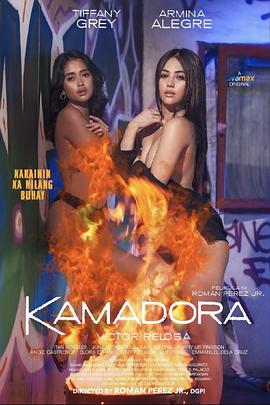 双面人格 Kamadora.2023 字幕下载