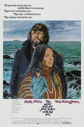 午后曳航 The Sailor Who Fell from Grace with the Sea.1976 字幕下载