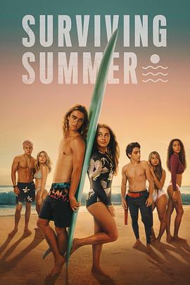 逐浪之夏 第二季 Surviving Summer Season 2.2023 字幕下载