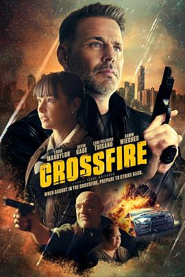 穿越火线 Crossfire.2023 字幕下载