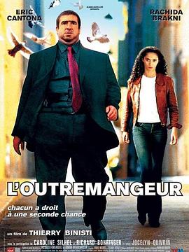 肥佬警官 L' Outremangeur,.2003 字幕下载