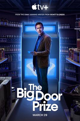 大门奖 第一季 The Big Door Prize Season 1.2023 字幕下载