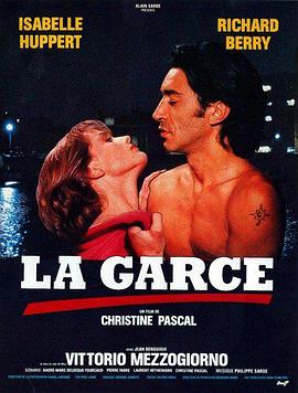 婊子 La garce.1984 字幕下载