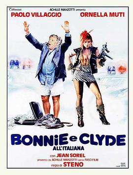飞来艳福 Bonnie e Clyde all'italiana.1983 字幕下载
