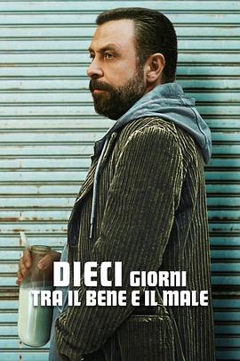 十日坏人 Kötü Adamin 10 Günü.2023 字幕下载
