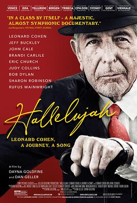 哈利路亚：莱昂纳德·科恩，一段旅程，一首歌 Hallelujah: Leonard Cohen, A Journey, A Song.2021 字幕下载