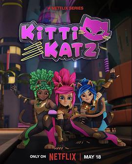 喵喵女战士 第一季 Kitti Katz Season 1.2023 字幕下载