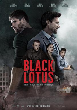 黑莲花公主 Black Lotus.2023 字幕下载