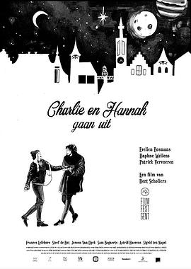 查莉和汉娜的伟大狂欢夜 Charlie en Hannah gaan ui.2017 字幕下载