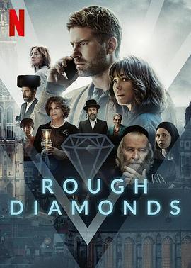 钻石荆途 Diamonds.2023 字幕下载
