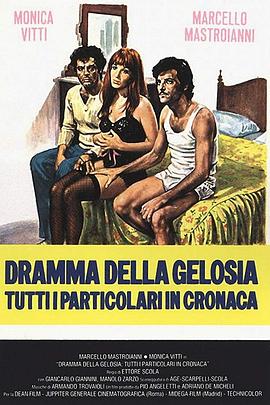匹萨一角 Dramma della gelosia - tutti i particolari in cronaca.1970 字幕下载
