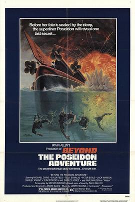 海神号历险记续集 Beyond the Poseidon Adventure.1979 字幕下载