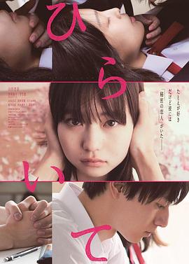 手写信 ひらいて.2021 字幕下载
