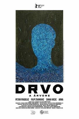 树 Drvo.2018 字幕下载