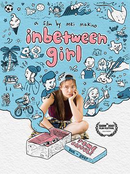 中间女孩 Inbetween Girl.2021 字幕下载