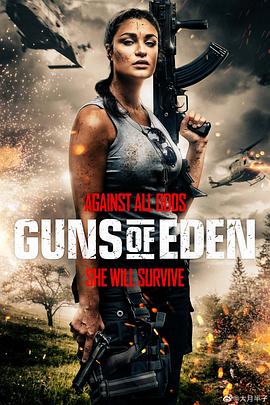 伊甸之枪 Guns of Eden.2022 字幕下载