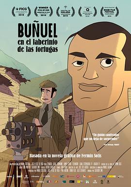 布努埃尔在神龟迷宫中 Buñuel en el laberinto de las tortugas.2018 字幕下载