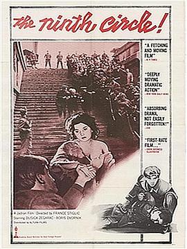 第九圈 Deveti krug.1960 字幕下载