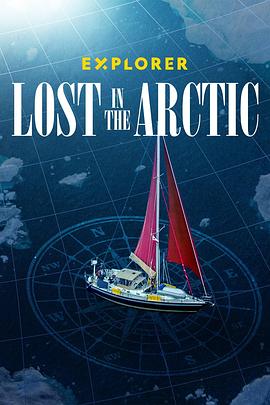勇闯北极 Lost In The Arctic.2023 字幕下载