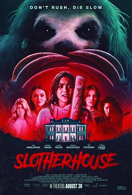 杀人树懒 Slotherhouse.2023 字幕下载