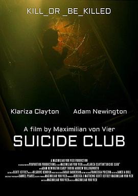 自杀俱乐部 Suicide Club.2017 字幕下载