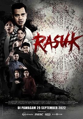 附身厄运 Rasuk.2022 字幕下载