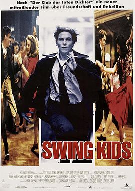 摇摆狂潮 Swing Kids.1993 字幕下载