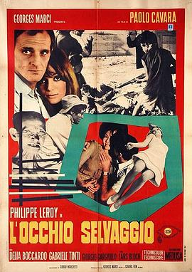 不拘之眼 L'occhio selvaggio.1967 字幕下载