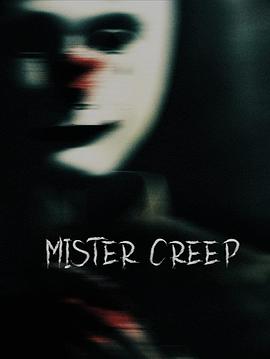 恐怖先生 Mister Creep.2022 字幕下载